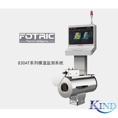 FOTRIC 830AT系列模温监测系统 838AT 836AT 836MT